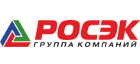 ООО «РОСЭК» ООО «РОСЭК»